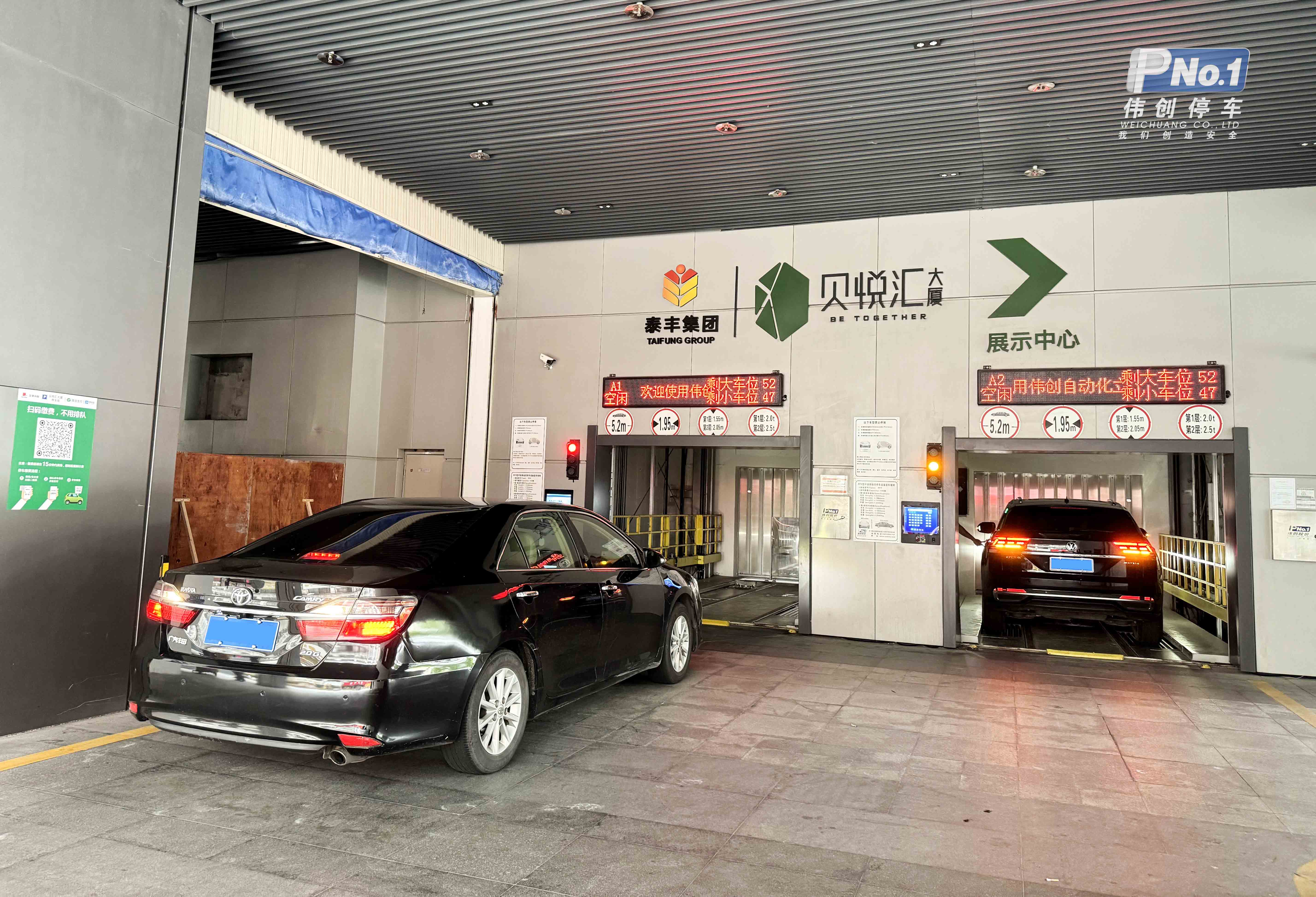 商業(yè)+辦公+智能車庫，開創(chuàng)立體停車新模式！