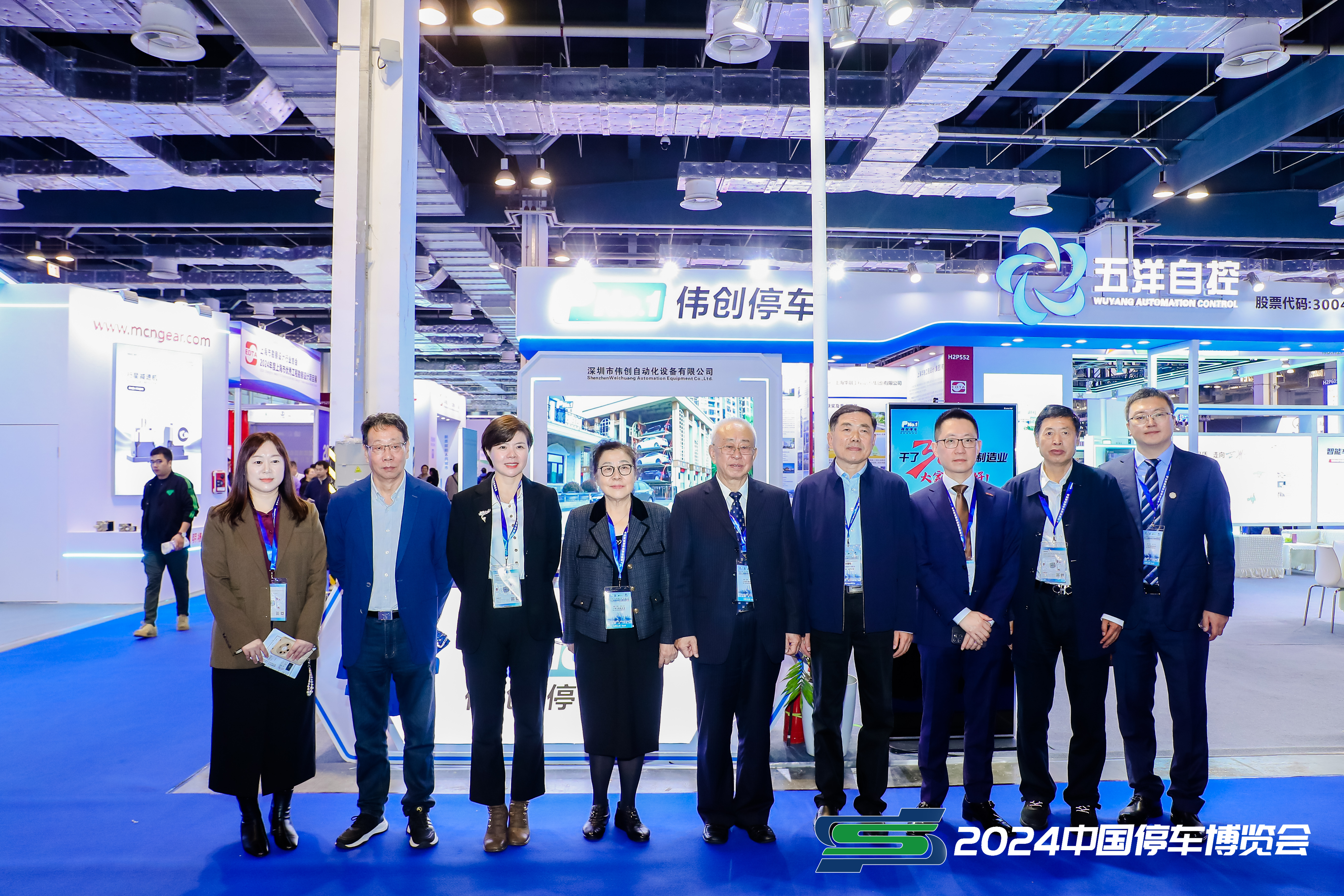 2024停車(chē)博覽會(huì)深圳偉創(chuàng)精彩持續(xù)綻放！